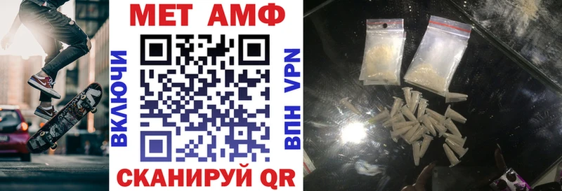 АМФЕТАМИН 98%  Нытва 