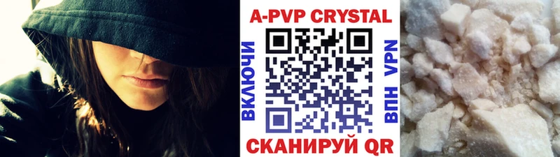 даркнет телеграм  магазин продажи наркотиков  Нытва  Alpha-PVP мука 