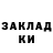 КЕТАМИН VHQ SashaPigi Play