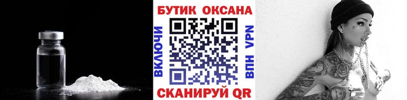 hydra ссылка Нытва БУТИРАТ Butirat