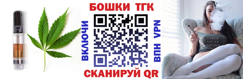 MEGA как войти это клад Нытва Печенье с ТГК конопля дарнет шоп