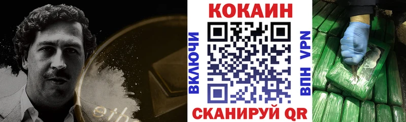 COCAIN 98%  Нытва 