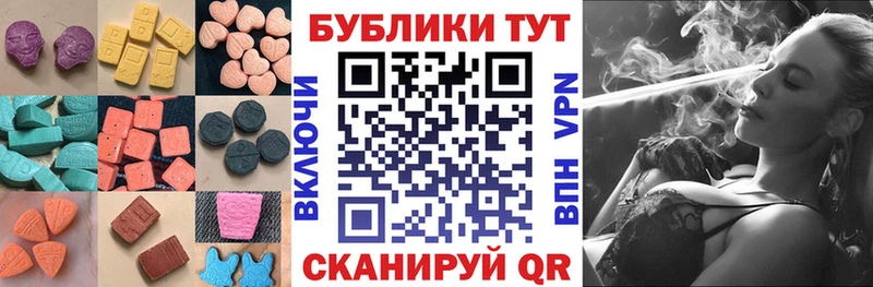 купить закладку Нытва ЭКСТАЗИ Philipp Plein