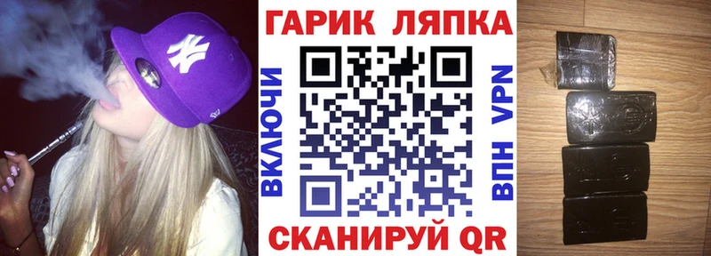 ГАШ Ice-O-Lator Нытва