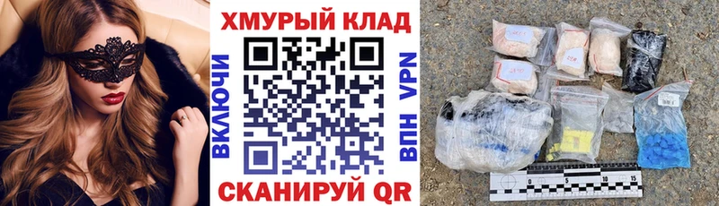 Героин хмурый  наркота  mega онион  Нытва 