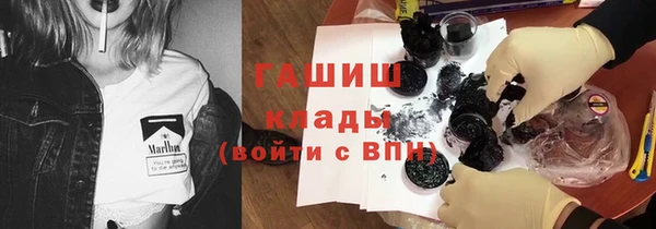 ГАЛЛЮЦИНОГЕННЫЕ ГРИБЫ Няндома