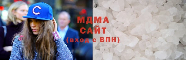 мяу мяу кристалл Алзамай