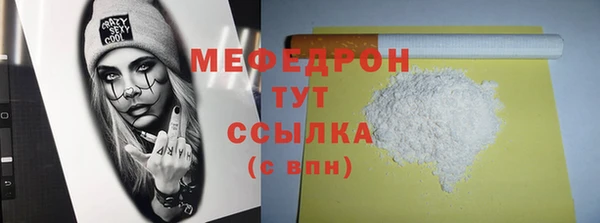 мяу мяу кристалл Алзамай