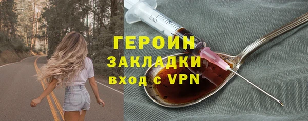 герыч Алексеевка