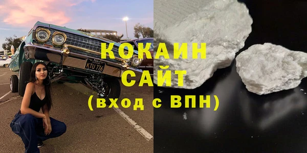 мяу мяу кристалл Алзамай