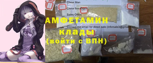 мяу мяу кристалл Алзамай