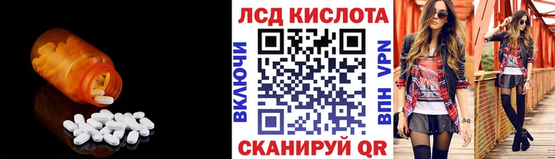 блэк спрут зеркало  Нытва  LSD-25 экстази кислота 