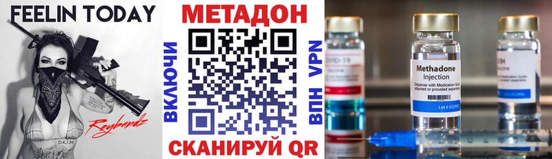 дарнет шоп  Нытва  Метадон мёд 