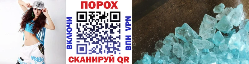 наркотики  МЕГА зеркало  Метамфетамин кристалл  Нытва 