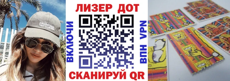 Марки NBOMe 1,8мг  Нытва 