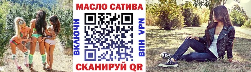 Дистиллят ТГК вейп с тгк  купить наркоту  Нытва 